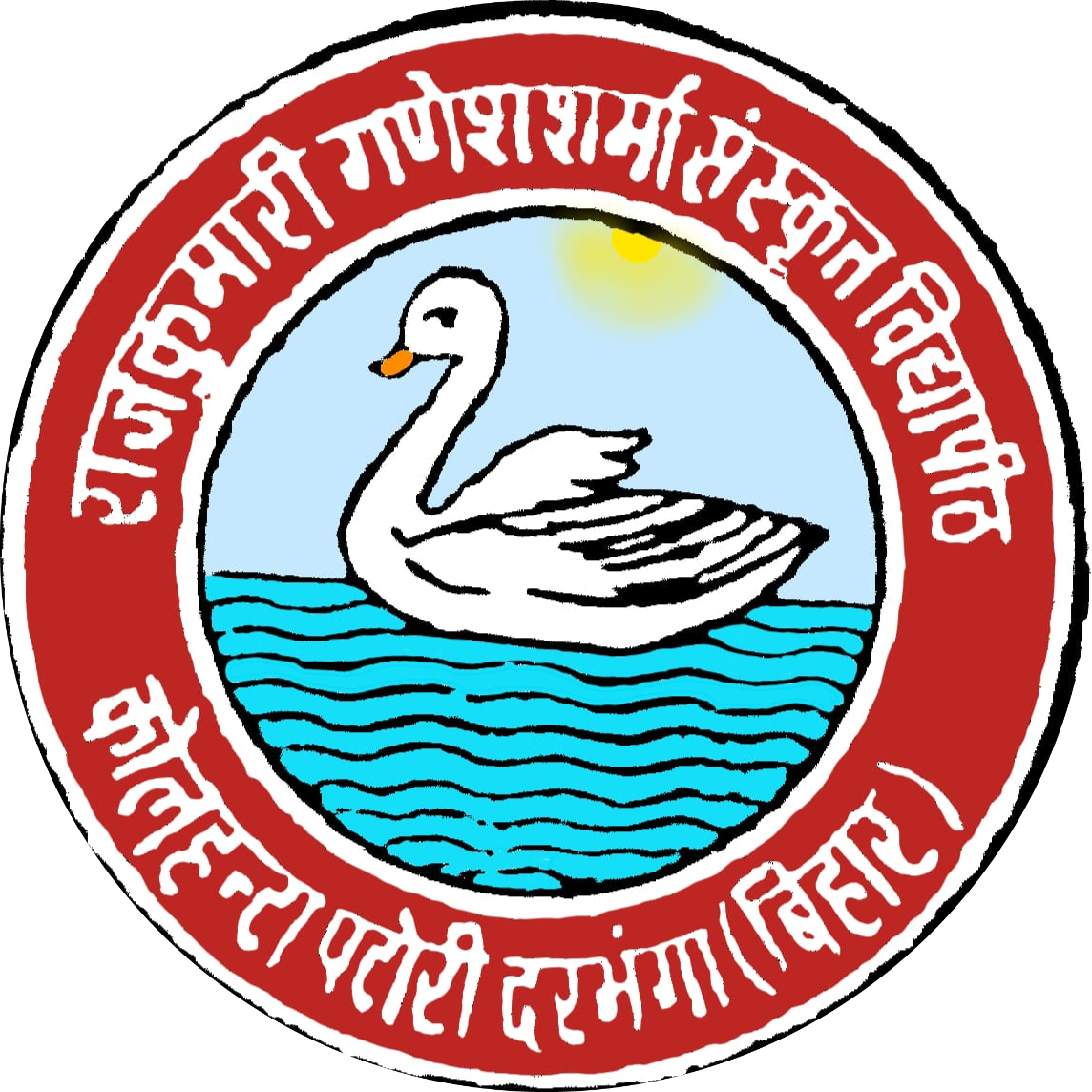 Rajkumari Ganesh Sharma Sanskrit Vidyapeeth